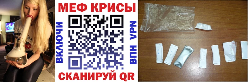 Купить Сасово Кокаин Мефедрон APVP MDMA Гашиш