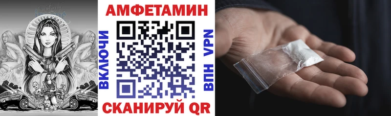 даркнет как зайти  продажа наркотиков  Сасово  Амфетамин Premium 