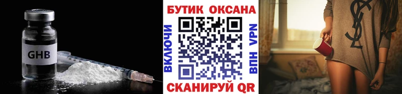 блэк спрут ССЫЛКА  Сасово  Бутират 99% 