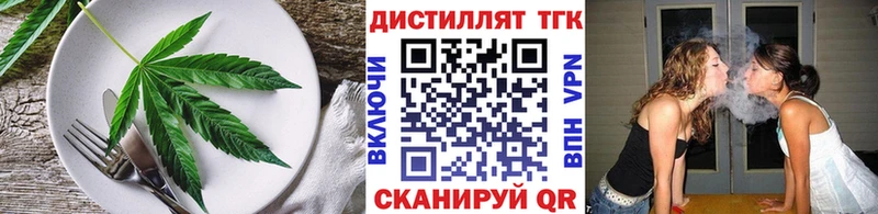 Печенье с ТГК конопля  купить   Сасово 