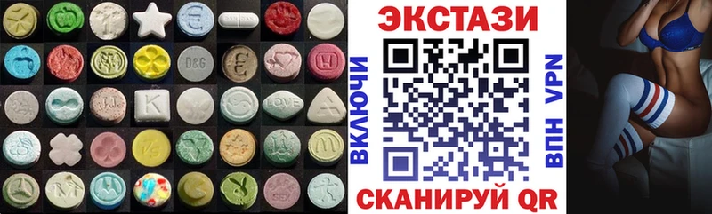 Экстази 280мг  Сасово 