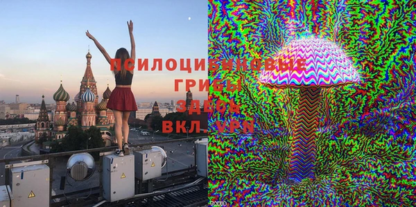 кокаин Алексеевка