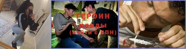 кокаин Алексеевка