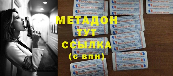 mdma Михайловск