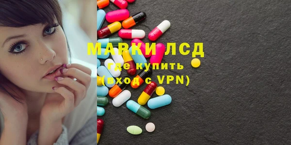 трава Михайловка