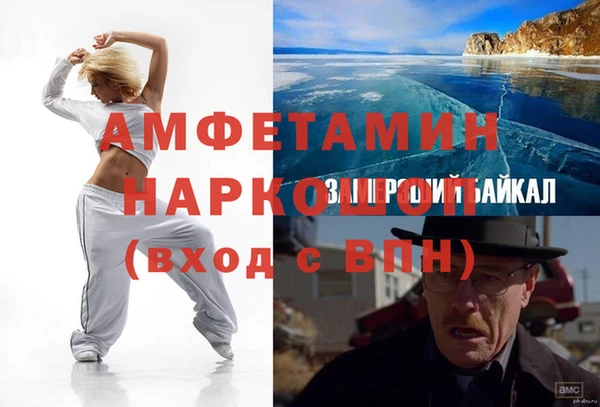 гашишное масло Армянск