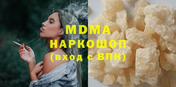 скорость mdpv Аркадак