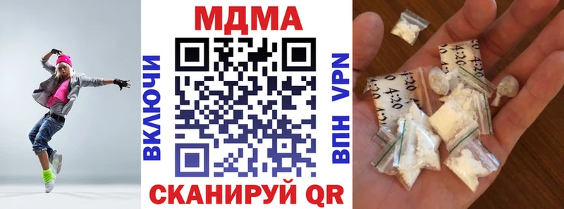 MDMA crystal  где купить наркоту  ОМГ ОМГ tor  Сасово 