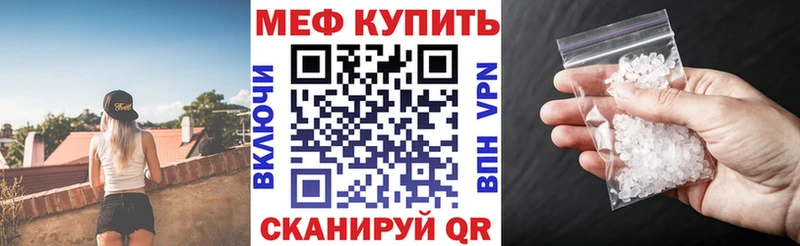 наркотики  Сасово  МЯУ-МЯУ mephedrone 