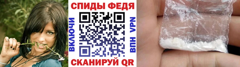 МЕТАМФЕТАМИН Декстрометамфетамин 99.9%  Сасово 