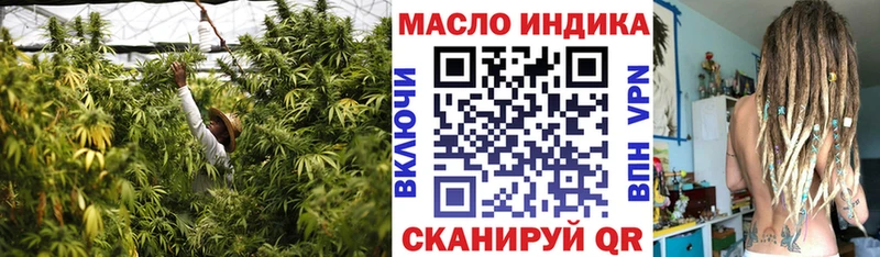 ТГК жижа Сасово